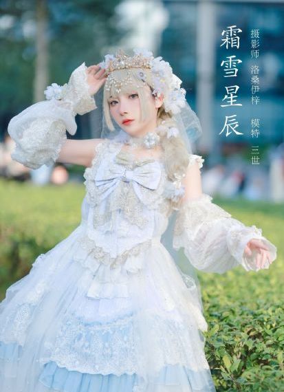 龙蛇演义动漫第二季_HD电影完整版